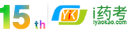 i药考--logo,执业药师
