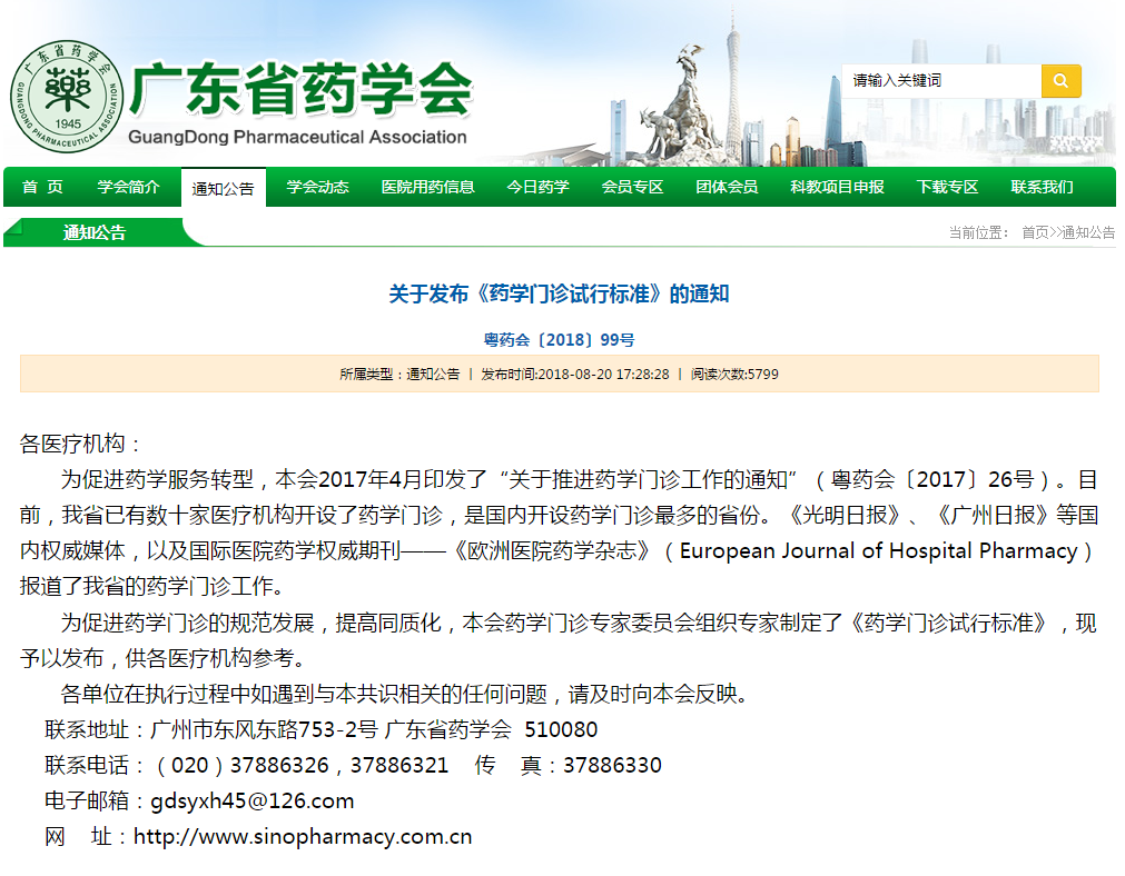 微信截图_20181119100349.png