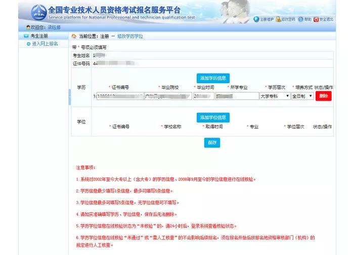 微信图片_20190627114117.jpg