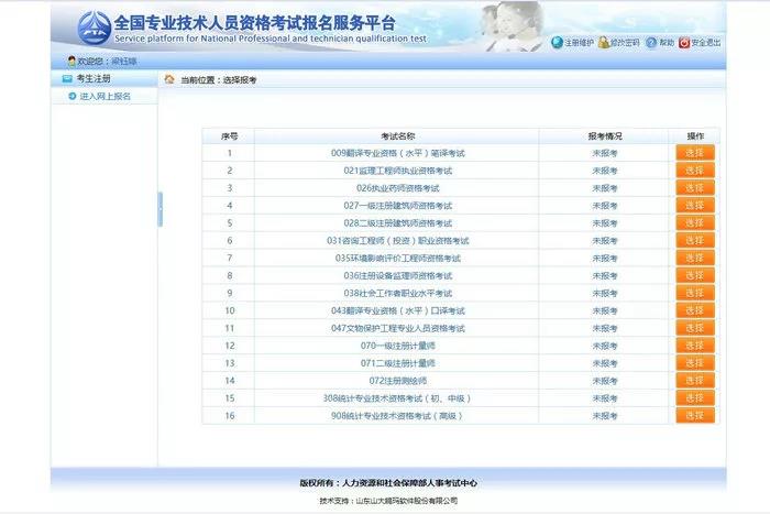 微信图片_20190627114128.jpg